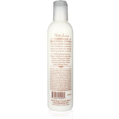 8.5 Oz Botanical Lotion The Bikini Shoppe